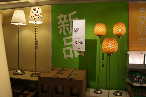 台北IKEA